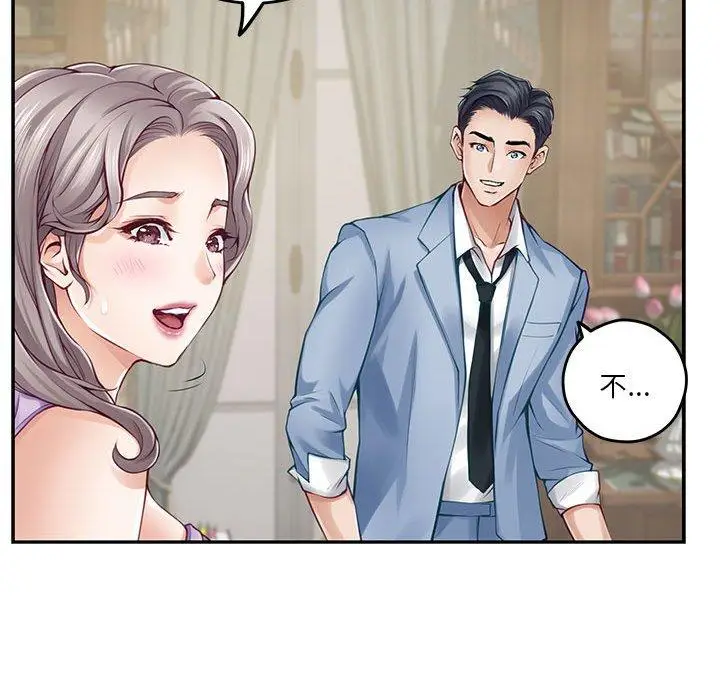 24 极乐之神_极乐之神