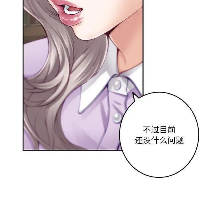 24 极乐之神_极乐之神
