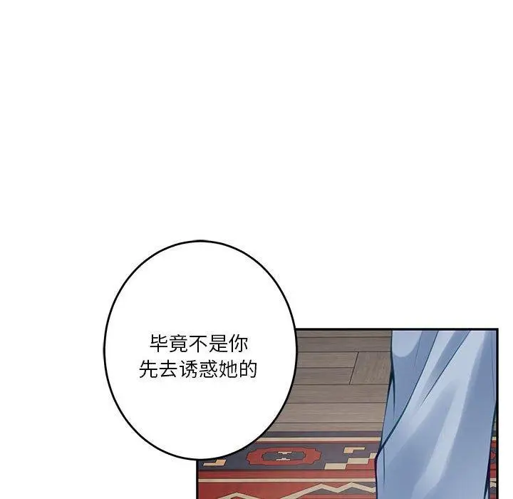 24 极乐之神_极乐之神