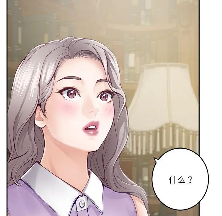 24 极乐之神_极乐之神