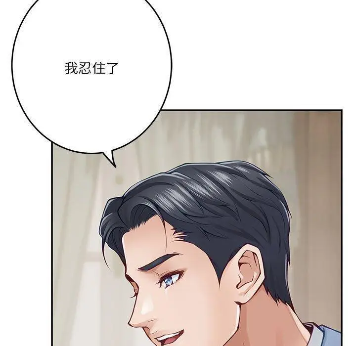 24 极乐之神_极乐之神