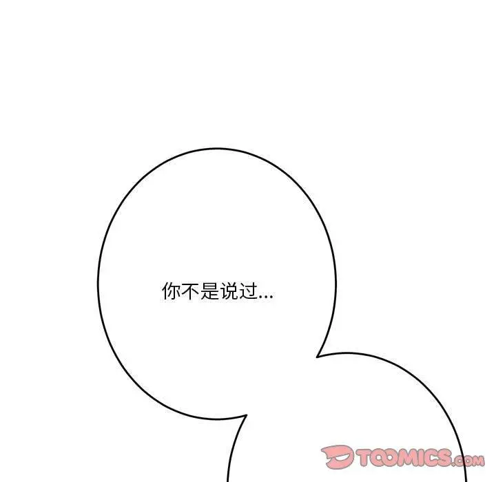 24 极乐之神_极乐之神