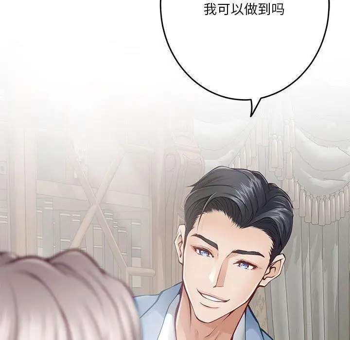 24 极乐之神_极乐之神