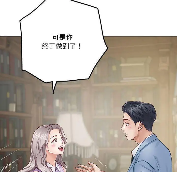 24 极乐之神_极乐之神