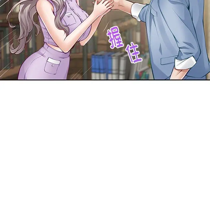 24 极乐之神_极乐之神