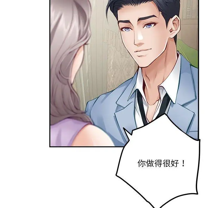 24 极乐之神_极乐之神