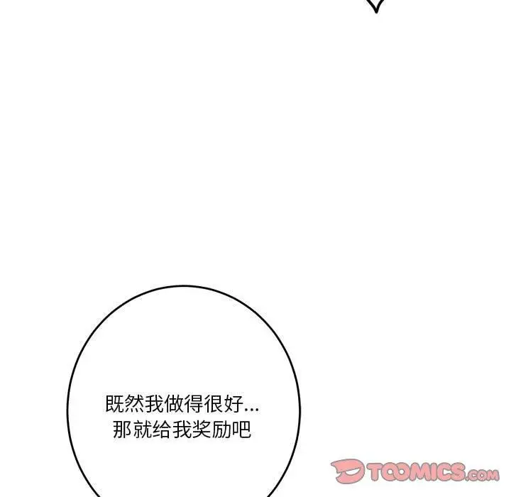 24 极乐之神_极乐之神