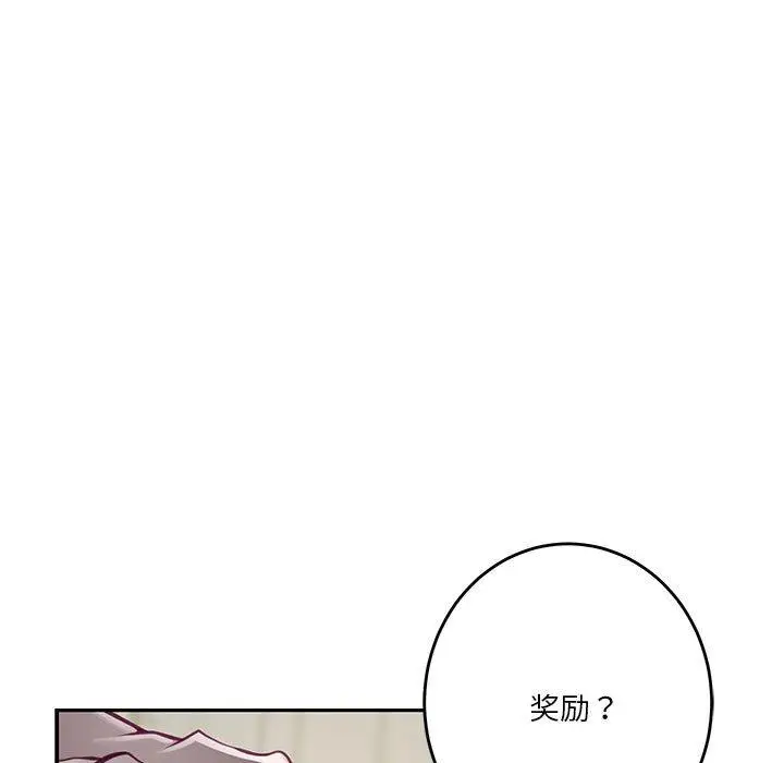24 极乐之神_极乐之神