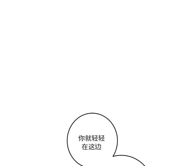 24 极乐之神_极乐之神