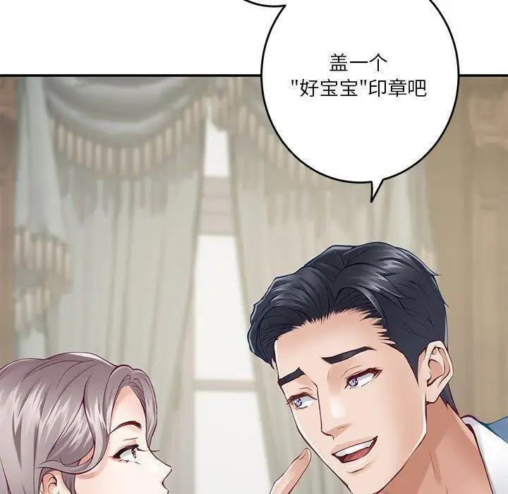 24 极乐之神_极乐之神