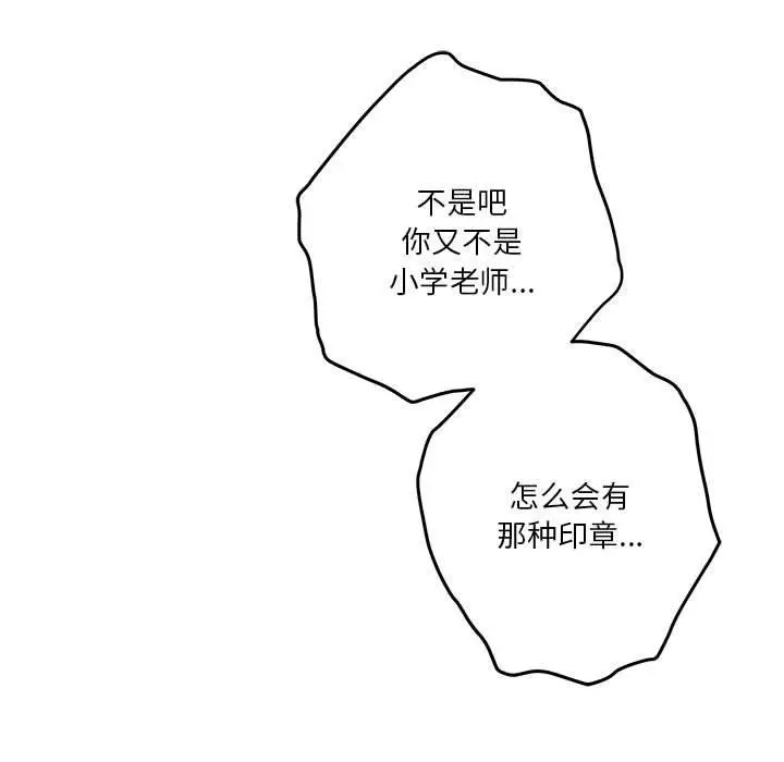 24 极乐之神_极乐之神