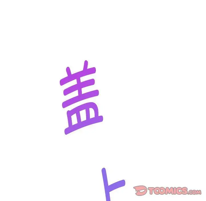 24 极乐之神_极乐之神