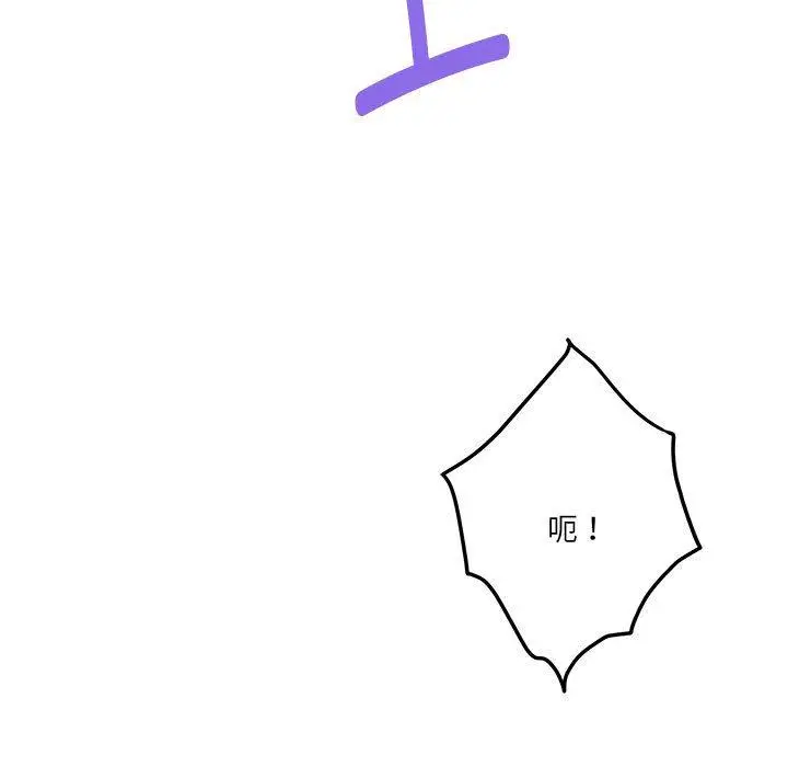 24 极乐之神_极乐之神
