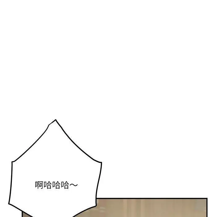 24 极乐之神_极乐之神