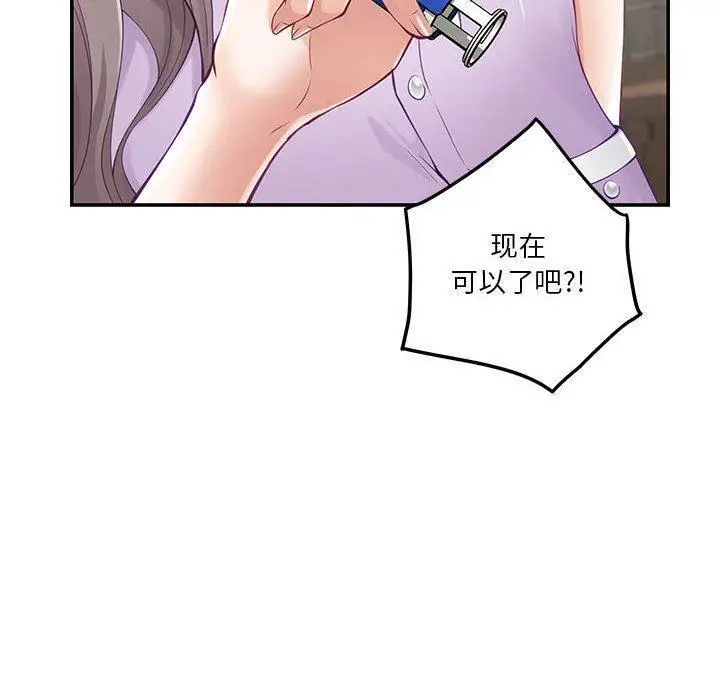 24 极乐之神_极乐之神