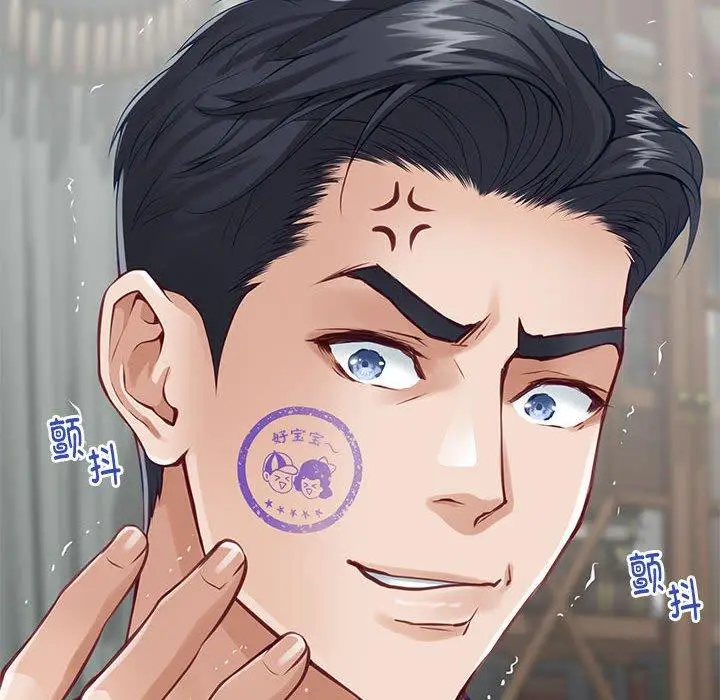 24 极乐之神_极乐之神