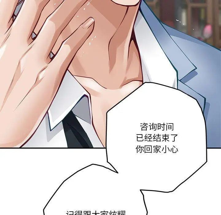 24 极乐之神_极乐之神