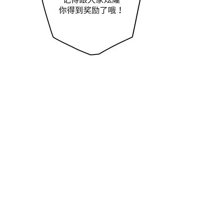 24 极乐之神_极乐之神