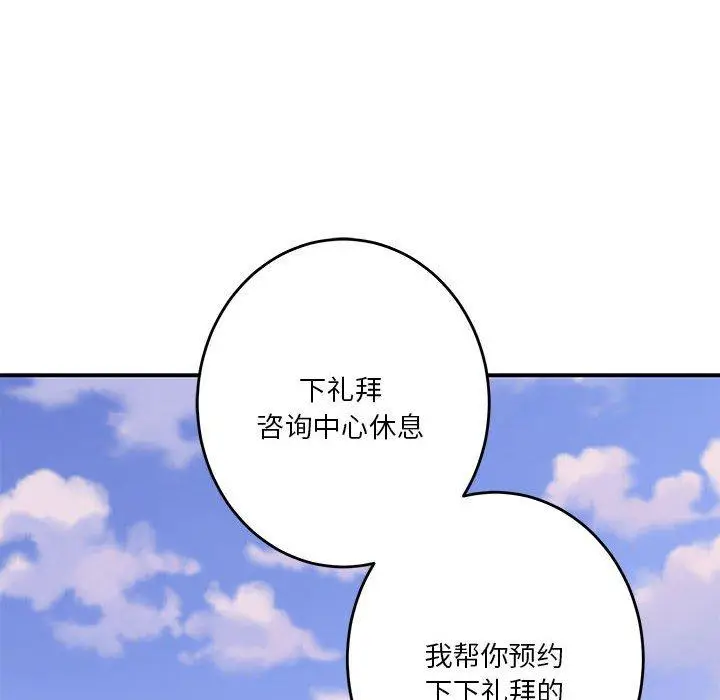24 极乐之神_极乐之神