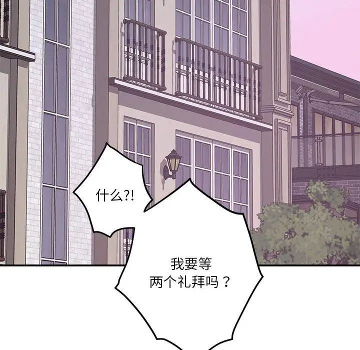 24 极乐之神_极乐之神