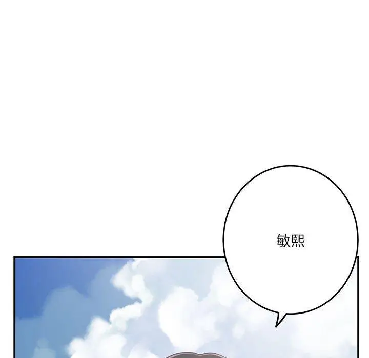 24 极乐之神_极乐之神