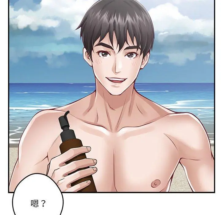 24 极乐之神_极乐之神