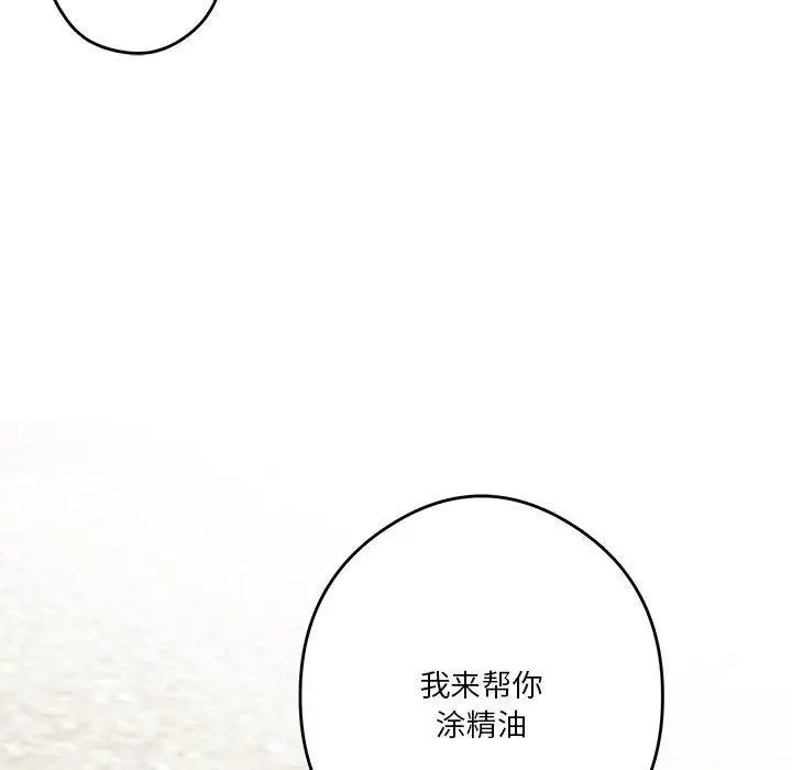 24 极乐之神_极乐之神