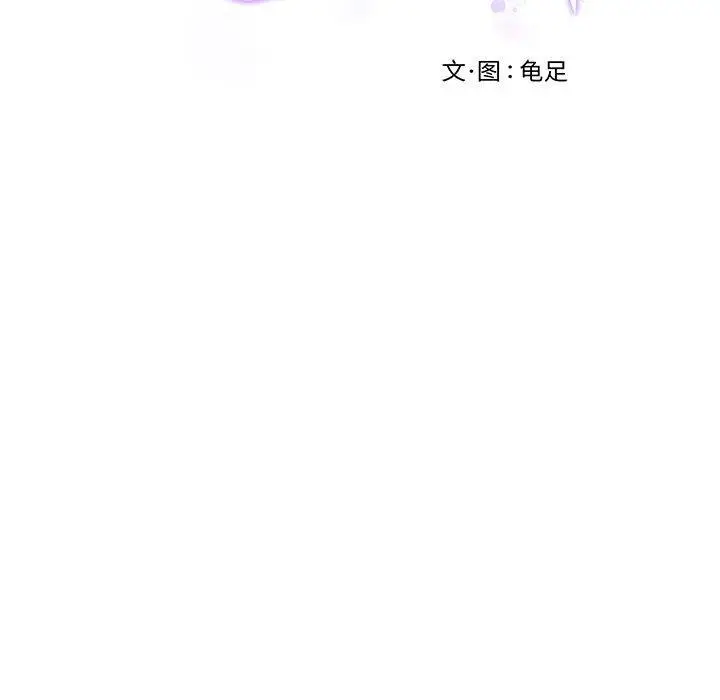 24 极乐之神_极乐之神