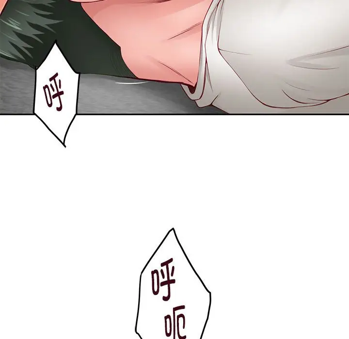 第 23 话_极乐之神