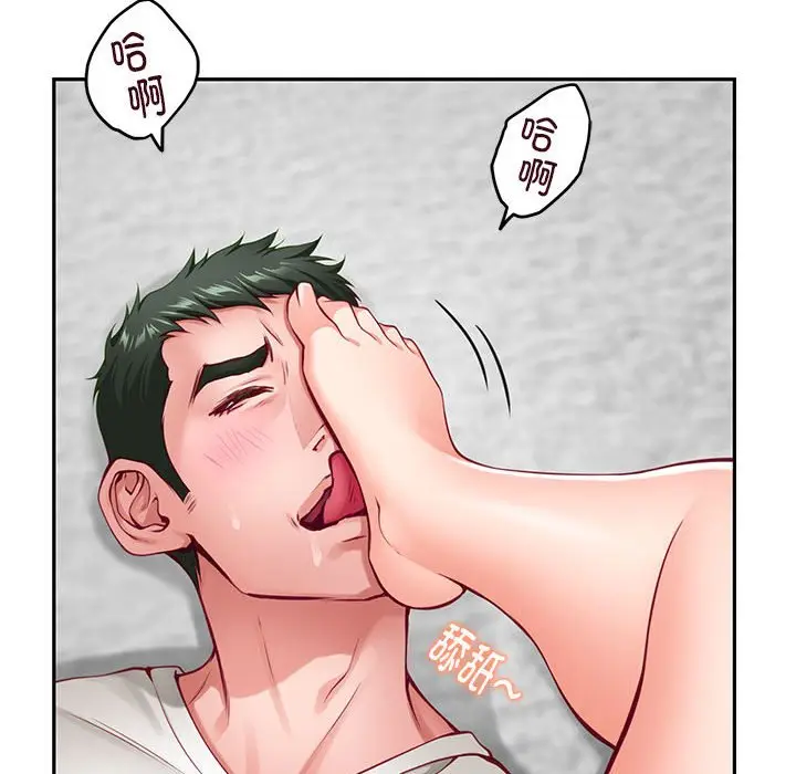 第 23 话_极乐之神