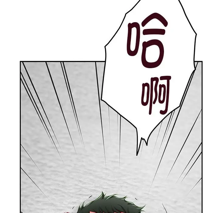 第 23 话_极乐之神
