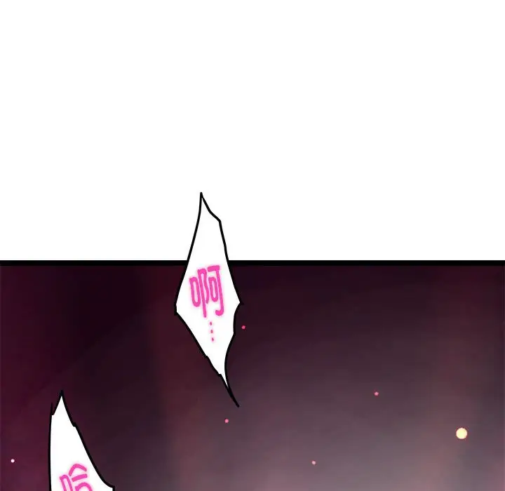 第 23 话_极乐之神