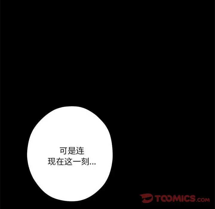 第 23 话_极乐之神