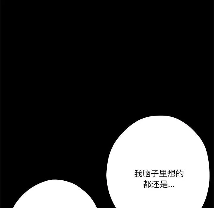 第 23 话_极乐之神