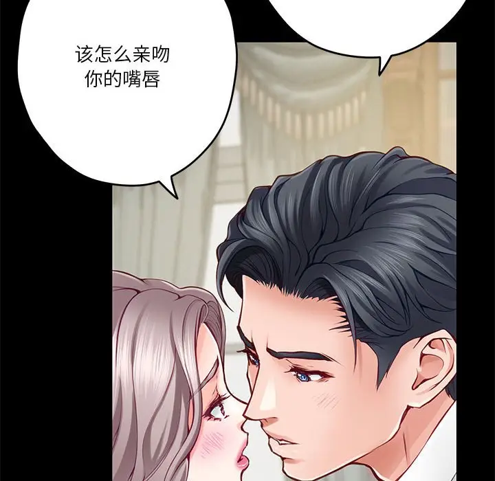 第 23 话_极乐之神