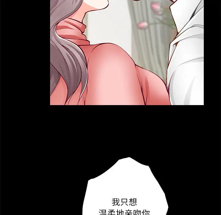 第 23 话_极乐之神