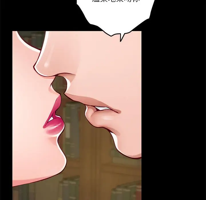 第 23 话_极乐之神