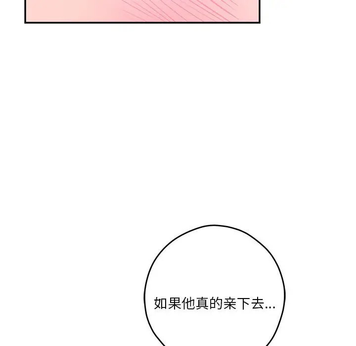第 23 话_极乐之神