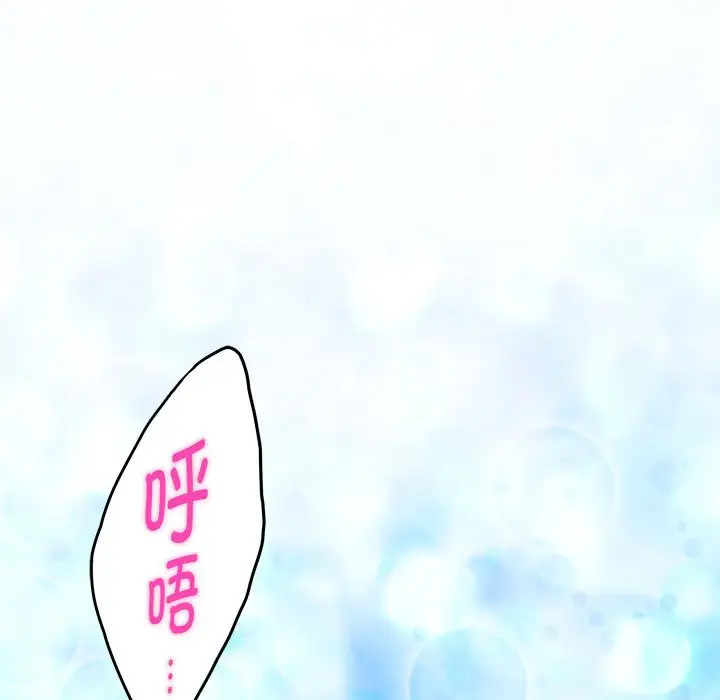 第 23 话_极乐之神