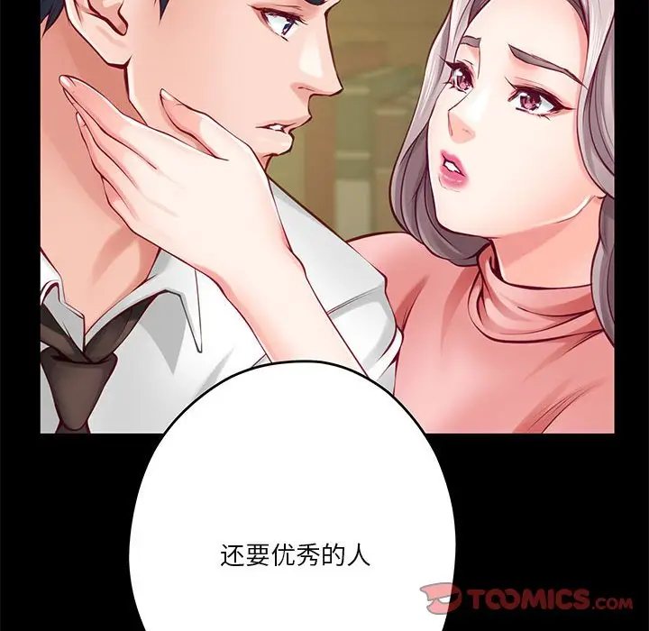 第 23 话_极乐之神