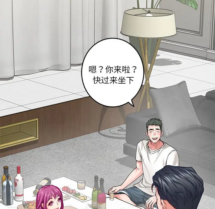 第 23 话_极乐之神