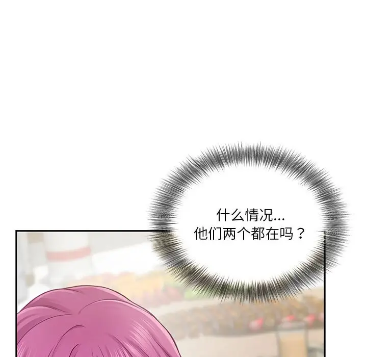 第 23 话_极乐之神