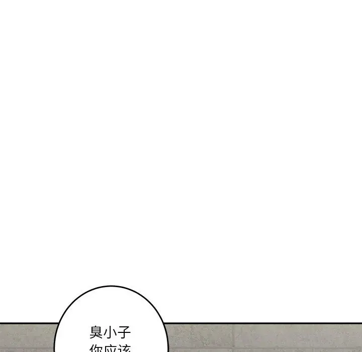 第 23 话_极乐之神
