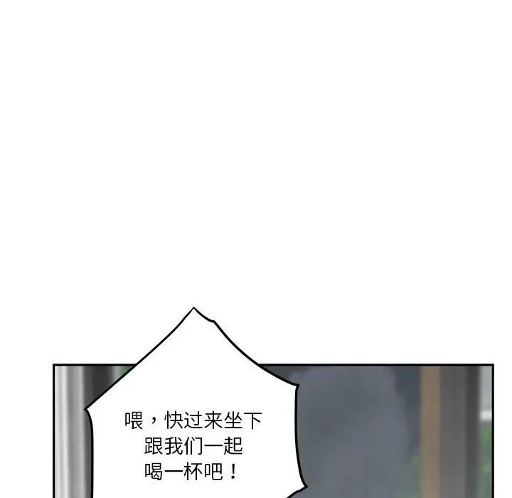 第 23 话_极乐之神