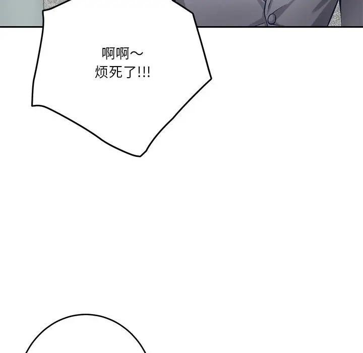 第 23 话_极乐之神