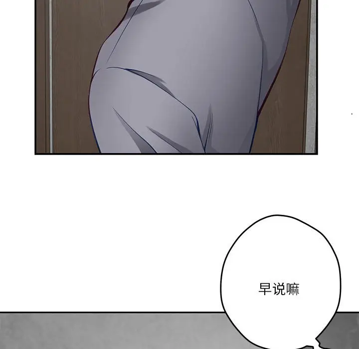 第 23 话_极乐之神