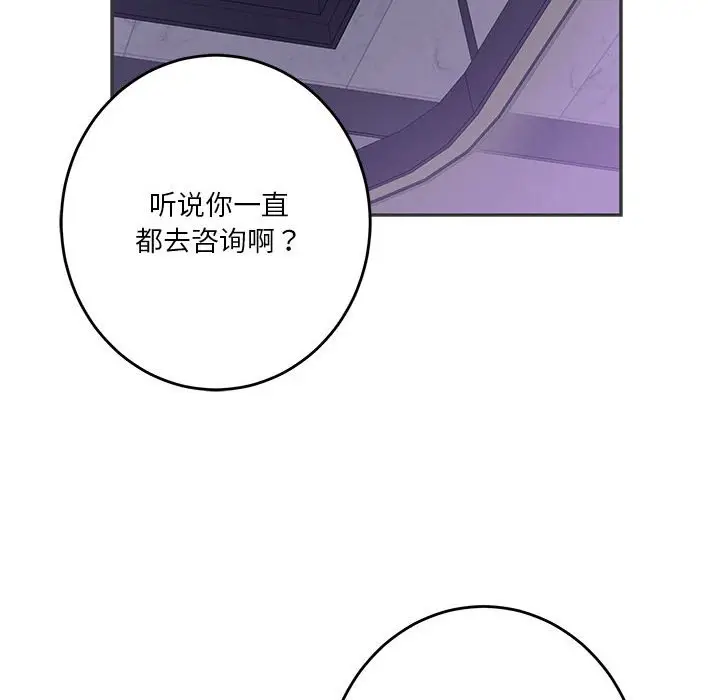 第 23 话_极乐之神
