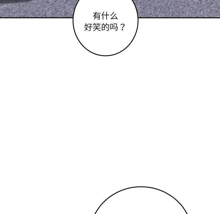 第 23 话_极乐之神