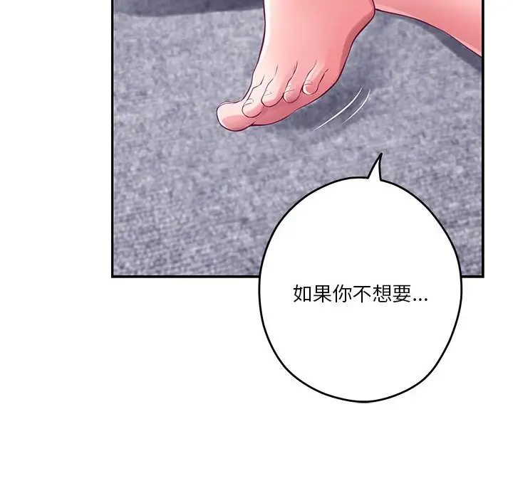 第 23 话_极乐之神