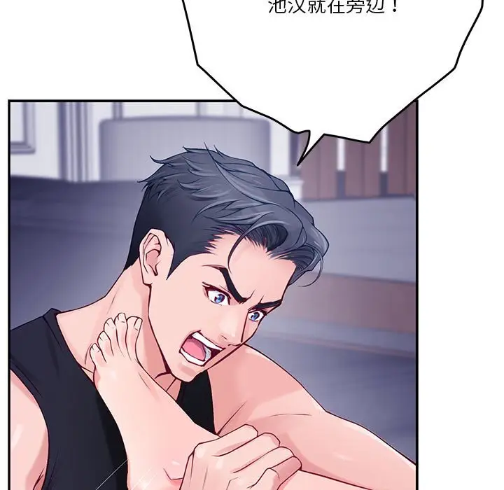 第 23 话_极乐之神
